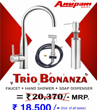 Anupam Sink accessories