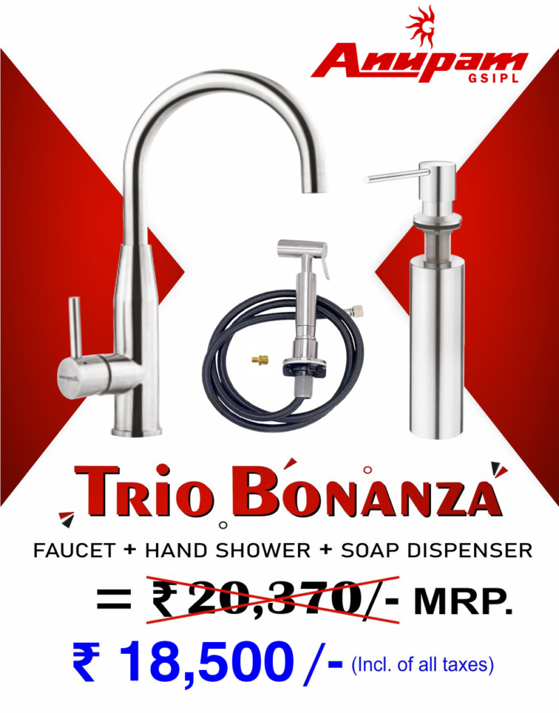 Anupam Sink accessories